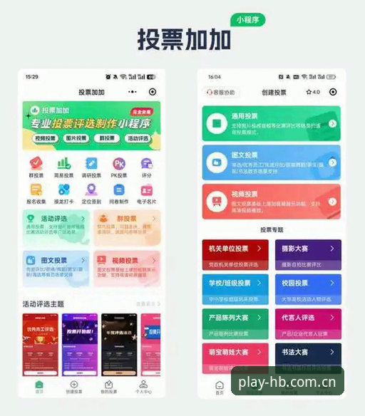 掌握HB火博注册的5个关键要点：开启体育投注新体验